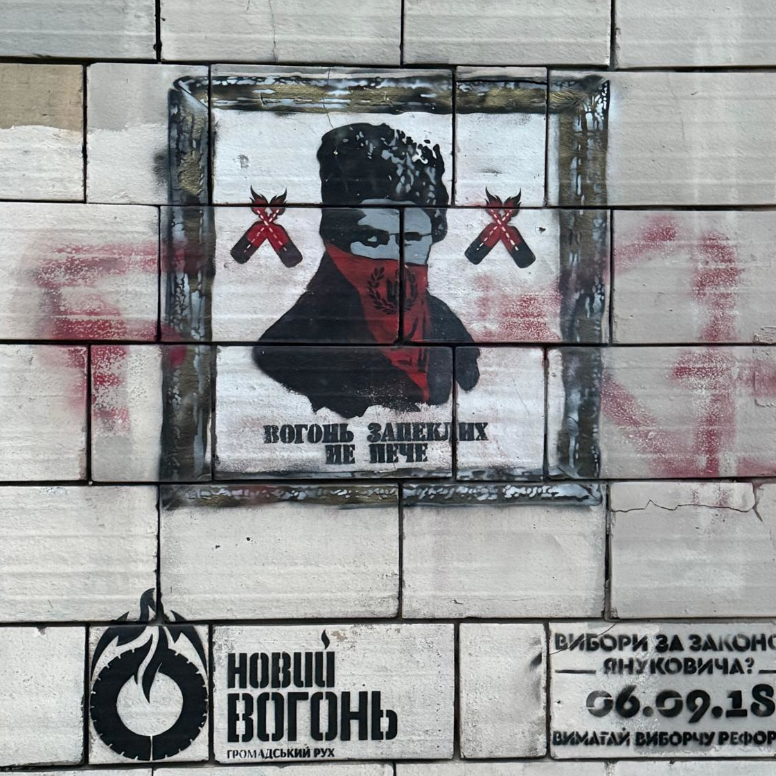 Graffiti an einer Hauswand mit dem Bild von Taras Schewtschenko
